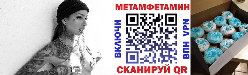 дарнет шоп  Навашино  Амфетамин 98% 