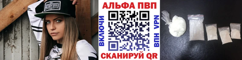 даркнет сайт  Навашино  ОМГ ОМГ как зайти  A-PVP кристаллы 
