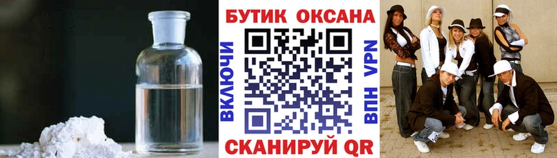 БУТИРАТ бутик  Навашино 