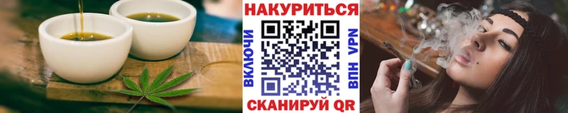 где купить наркоту  OMG вход  Canna-Cookies конопля  Навашино 