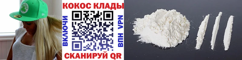 блэк спрут ТОР  Навашино  КОКАИН Боливия 