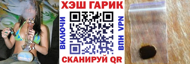 ГАШИШ гашик  hydra рабочий сайт  Навашино 