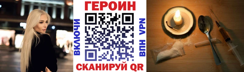 купить  цена  Навашино  ГЕРОИН гречка 