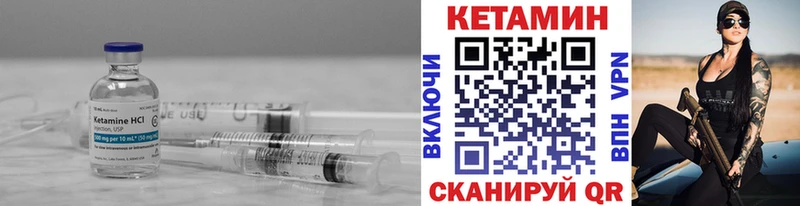 КЕТАМИН ketamine  Навашино 