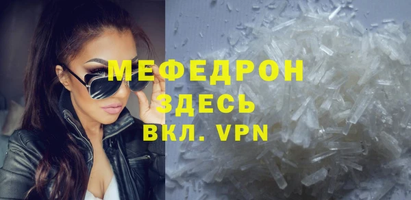 каннабис Бородино