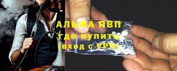 кокаин VHQ Верея