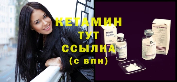 кокаин VHQ Верея