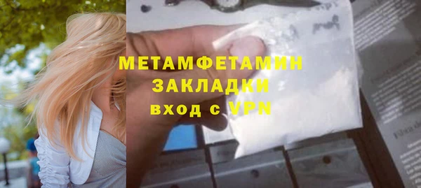 а пвп мука Верхнеуральск