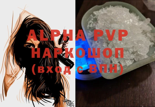 а пвп мука Верхнеуральск