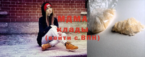 бутират Бугульма