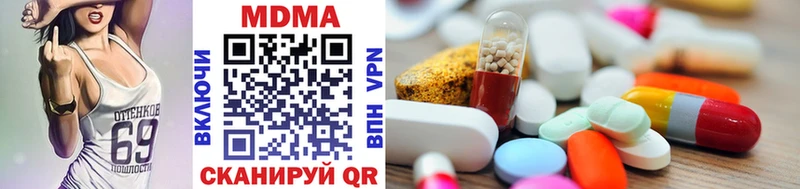 MDMA молли  Навашино 
