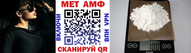 МЕТАМФЕТАМИН мет  Навашино 