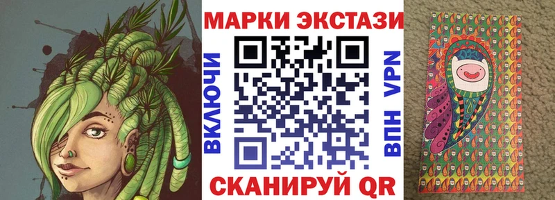 hydra ТОР  Навашино  Марки N-bome 1500мкг  цена наркотик 
